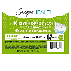 ЭлараHealth подгузники-трусики для взрослых (впитывающие трусы) M N3