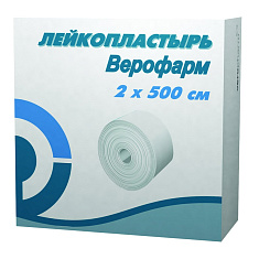 Лейкопластырь 2х500см