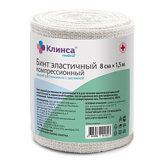 Бинт эластичный компрессионный средней растяжимости с застежкой 8х150см Клинса