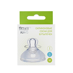 Roxy-Kids Соска силиконовая для бутылочек с широким горлом размер M 3+ N2