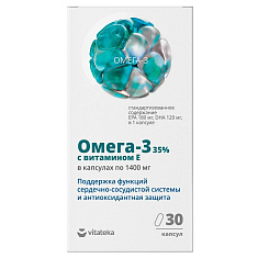 Vitateka Омега-3 35% с витамином Е капсулы 1400мг N30