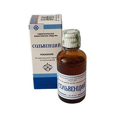Сольвенций капли гомеопатические 25мл