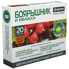 Боярышник форте и мелисса таблетки №20
