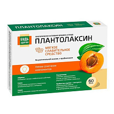 Будь здоров! Плантолаксин таблетки №60