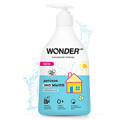 Wonder Lab Экомыло детское нейтральное 540мл