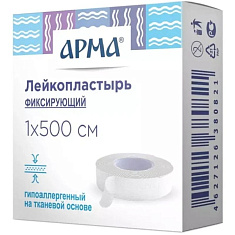 Арма Лейкопластырь фиксирующий на тканевой основе белого цвета 1х500см