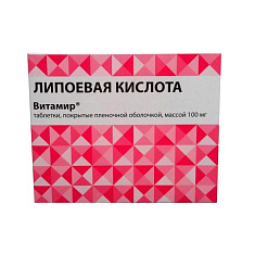 Витамир Липоевая кислота таблетки покрытые оболочкой 100мг №60
