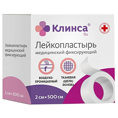 Клинса Лейкопластырь фиксирующий на пленочной основе 2х500см прозрачный