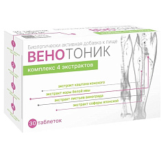 Венотоник комплекс 4 экстрактов таблетки 500мг N30