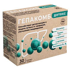 Гепакомб Детокс порошок для приготовления раствора пакет 6г №30