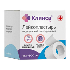 Клинса Лейкопластырь фиксирующий на тканой основе 4х500см белый