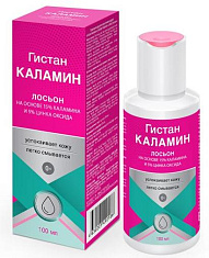 Гистан-каламин лосьон для детей 0+ и взрослых 100мл