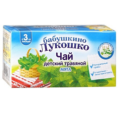 Чай детский Бабушкино лукошко Мята фильтр/пак 1г №20