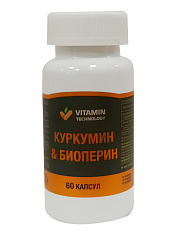 МицелВит Мицеллярные витамины мицеллированный куркумин с Босвеллией экстра капсулы 1250мг N60
