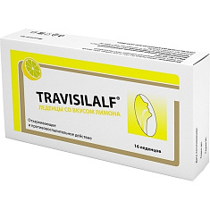 Трависилальф (Travisilalf) Леденцы со вкусом лимона 2,5г N16