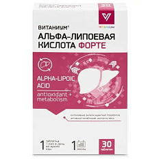 Витаниум Альфа-липоевая кислота Форте таблетки 805мг N30