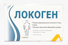 Локоген таблетки 640мг №30