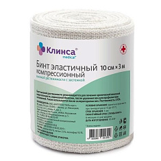 Бинт эластичный компрессионный высокой растяжимости с застежкой 10х300см Клинса