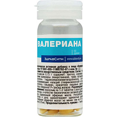 Здравсити Валериана таблетки 0,13г N50