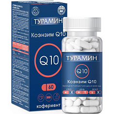 Турамин Коэнзим Q10 капсулы 0,5г N60