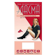 Гольфы Эласма компрессионные/ 1 класс/ 2 размер черный (арт. С-501)