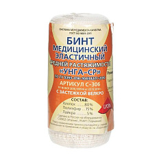 Бинт эластичный 1мх8см с застежкой УНГА-СР С-306