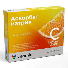 Аскорбат натрия таблетки 600мг N30