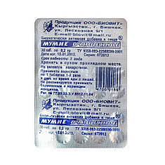Мумие очищенное таблетки N30 Биовит