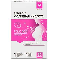 Витаниум Фолиевая кислота таблетки 100мг N50