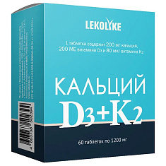 Lekolike Кальций D3 + K2 таблетки 1200мг N60