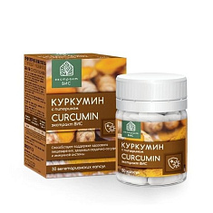 Куркумин с пиперином Curcumin экстракт Вис капсулы 0,4г N30