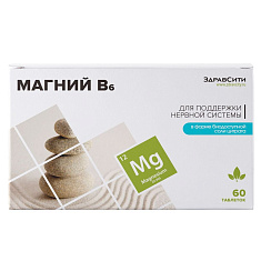 Здравсити Магний В6 таблетки 600 мг №60