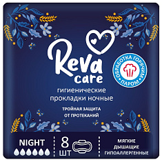 Reva Care Night прокладки без запаха N8