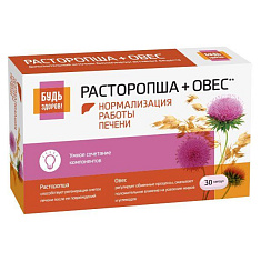 Будь здоров! Комплекс экстрактов расторопши и овса капсулы 400мг №30