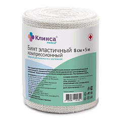 Бинт эластичный компрессионный средней растяжимости с застежкой 8х500см Клинса