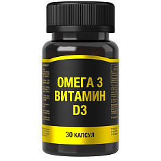 Омега-3 + витамин Д3 капсулы 850мг №30 КоролевФарм