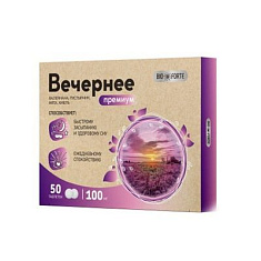 BioForte Вечернее Премиум Валериана + Пустырник, мята, хмель таблетки 100мг №50
