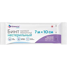 Бинт нестерильный 7мх10см высокой плотности Клинса