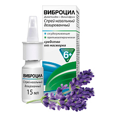 Виброцил спрей назальный дозированный 35,125мкг+351,25мкг/доза 15мл
