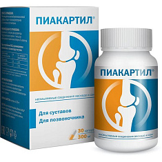 Пиакартил капсулы 300мг N30
