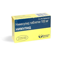 Нимулид таблетки 100мг N30