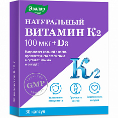 Эвалар Натуральный витамин К2 100 мкг + Д3 капсулы 0,15г N30