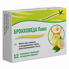 Бронховеда Плюс Травяные леденцы со вкусом лимона 2,5г N12