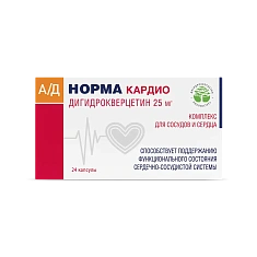 Ад Норма Кардио Дигидрокверцетин комплекс для сосудов и сердца капсулы 0,33г №24