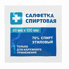 Салфетка спиртовая антисептическая для инъекций 60х100мм N15 Грани