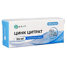 Цинк цитрат 24мг капсулы №28