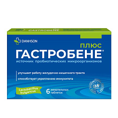 Гастробене плюс таблетки жевательные 2,5г N6