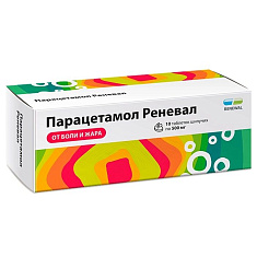 Парацетамол Реневал таблетки шипучие 500мг N10
