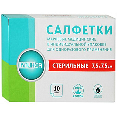 Салфетки стерильные 7,5х7,5см марлевые N10 Клинса