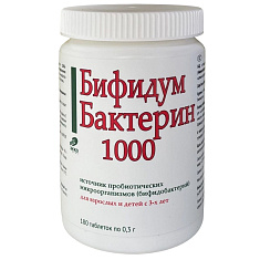 Бифидумбактерин-1000 таблетки 0,3г N180